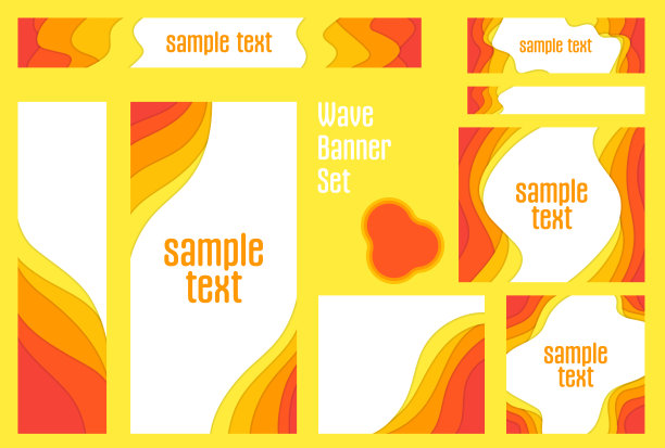 可爱和简单的波浪横幅设置图片下载