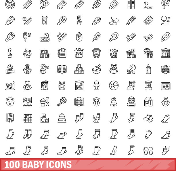 100个婴儿图标设置轮廓样式图片下载