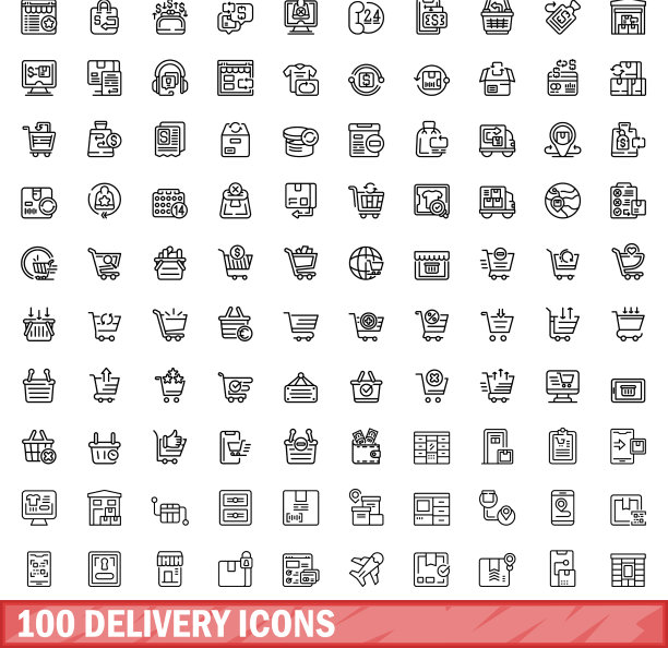 100个描线风格的配送图标图片下载