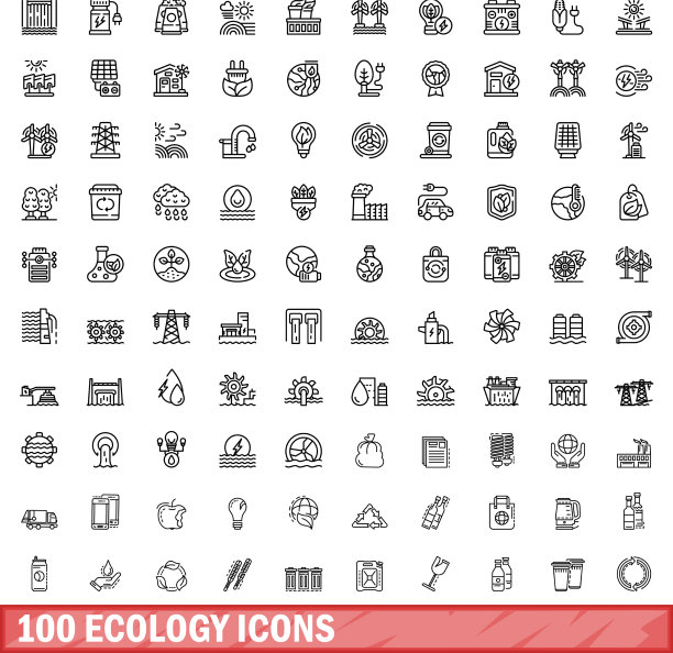100个生态图标轮廓样式图片下载