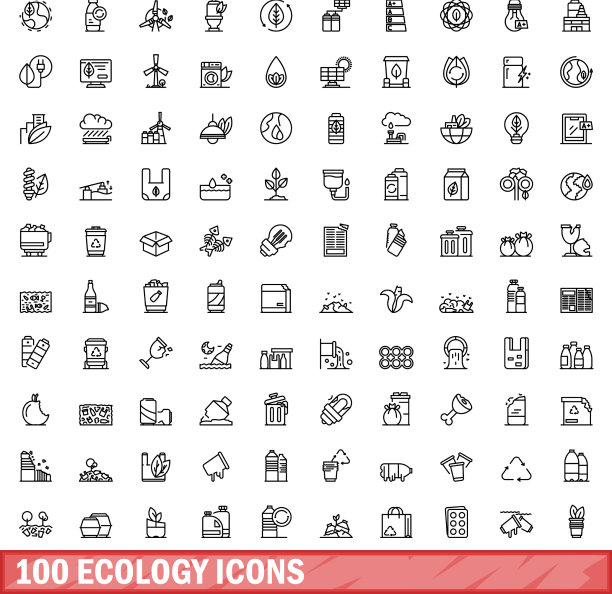100个生态图标轮廓样式图片下载