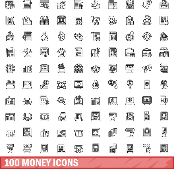 100个货币图标轮廓样式图片下载