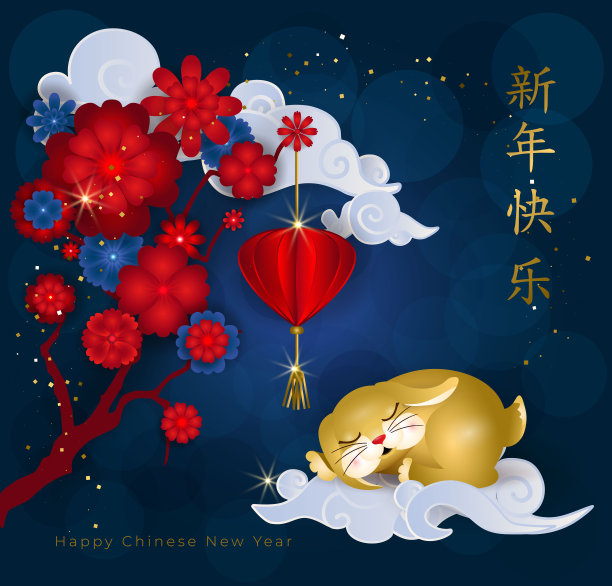 2023年农历兔年。卡片上可爱的小兔子睡在亚洲云蓝色背景与金色闪闪的螺旋。祝你新年快乐。矢量插图。图片下载