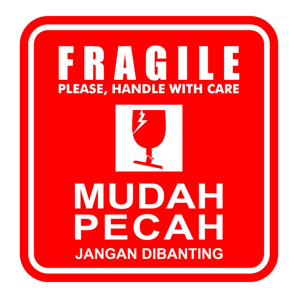 易碎品，请轻放，粘贴标签图片下载