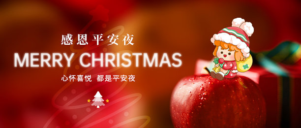 平安夜苹果礼物圣诞小孩静物摄影公众号封面图图片下载