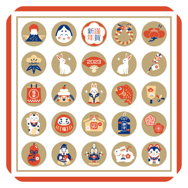 2023年兔和新年材料套装图片下载