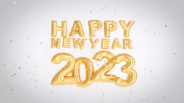 2023年新年快乐铝箔气球文字图片下载