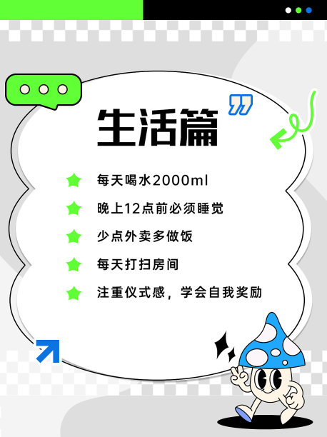 插画手绘文艺简约社交生活图片下载