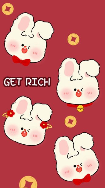 新年主题手机壁纸图片下载