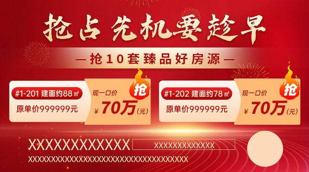 房地产插画手绘文艺清新渐变商务科技风图片下载