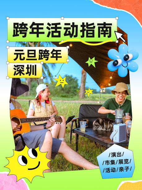 蓝绿渐变创意趣味图文小红书封面图片下载