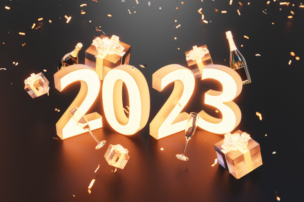 2023年新年的喜庆标志图片下载