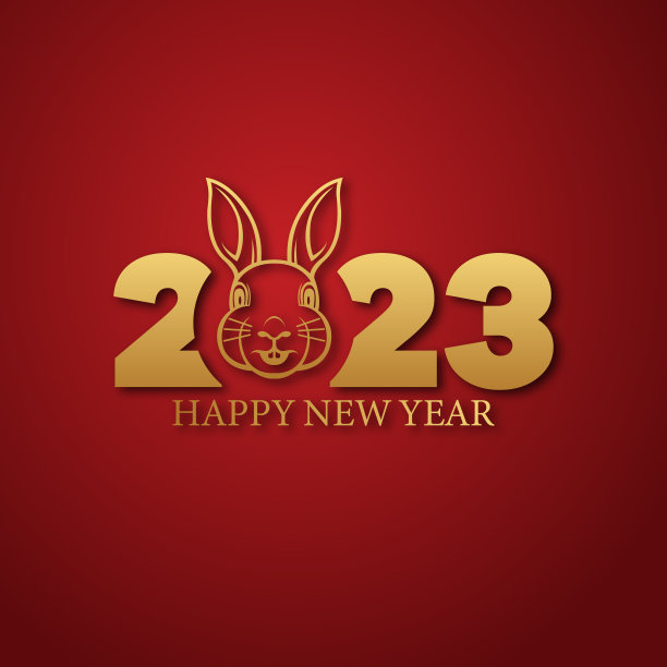2023年新年祝福。祝兔头2023年新年快乐。2023金色。2023年新年矢量插图。新年背景。图片下载