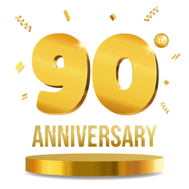 快乐周年庆3D数字金作文90周年图片下载