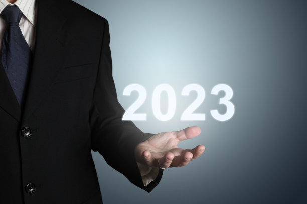 2023年新年开始营业图片下载