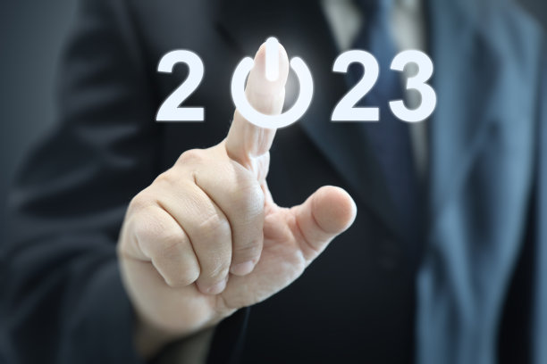 2023年新年开始营业图片下载