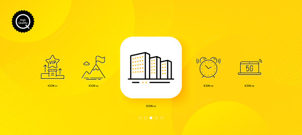 山旗闹钟和贵宾讲台最小图片下载