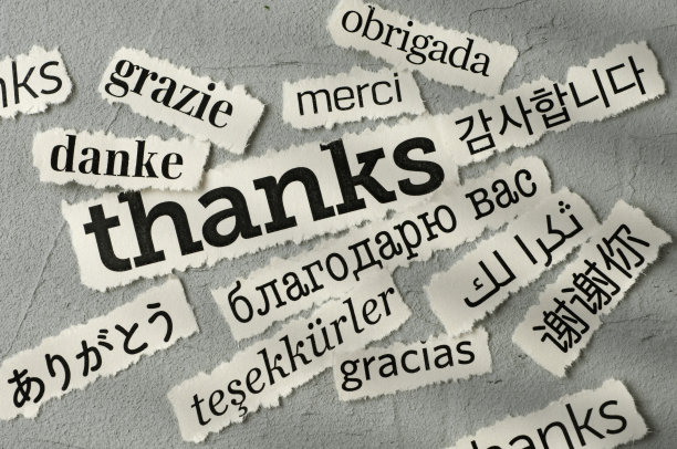 多语种:谢谢图片下载