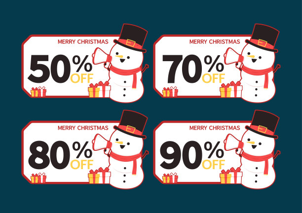 圣诞特卖海报。圣诞和新年销售礼品券，折扣券模板矢量插图。圣诞促销标签。图片下载