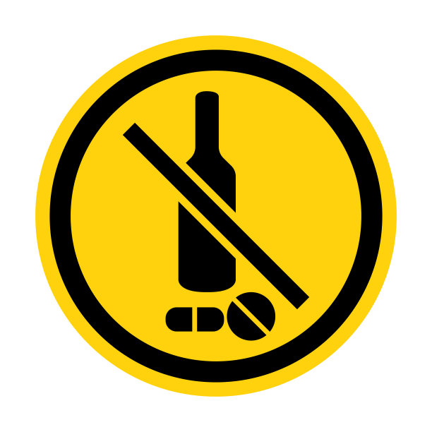 禁药标志标志图片下载