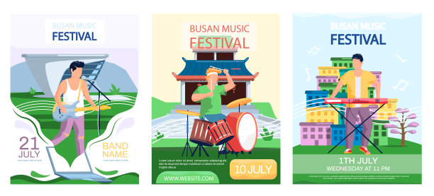 露天音乐会在韩国城市釜山夏季音乐节的户外宣传横幅设置图片下载