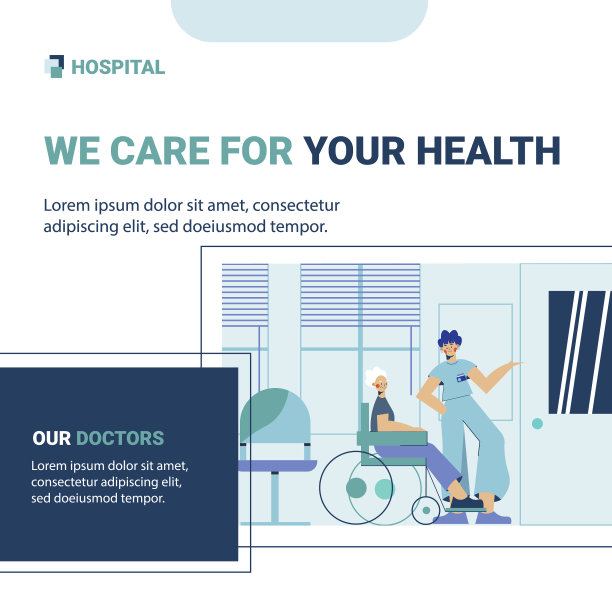 平面设计医院服务岗位设置图片下载