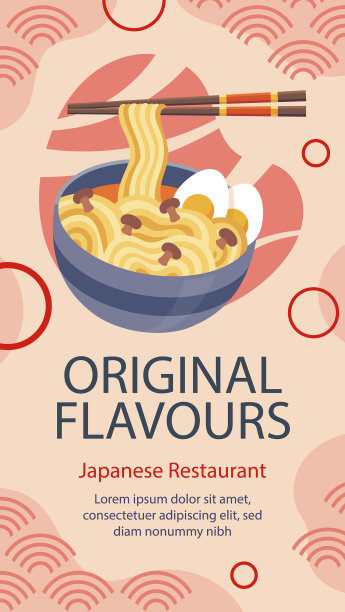 平日餐厅贴故事集图片下载