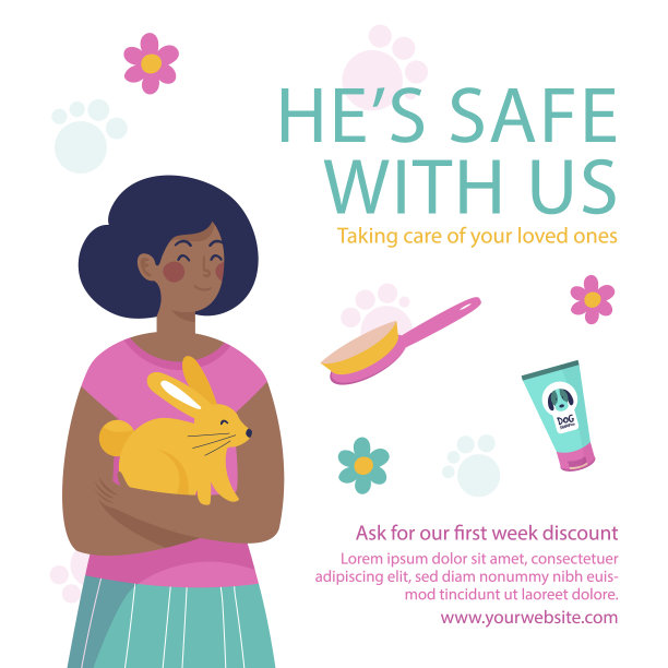 手绘宠物坐椅套图片下载