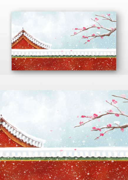 冬季冬天梅花城墙雪景插画图片下载