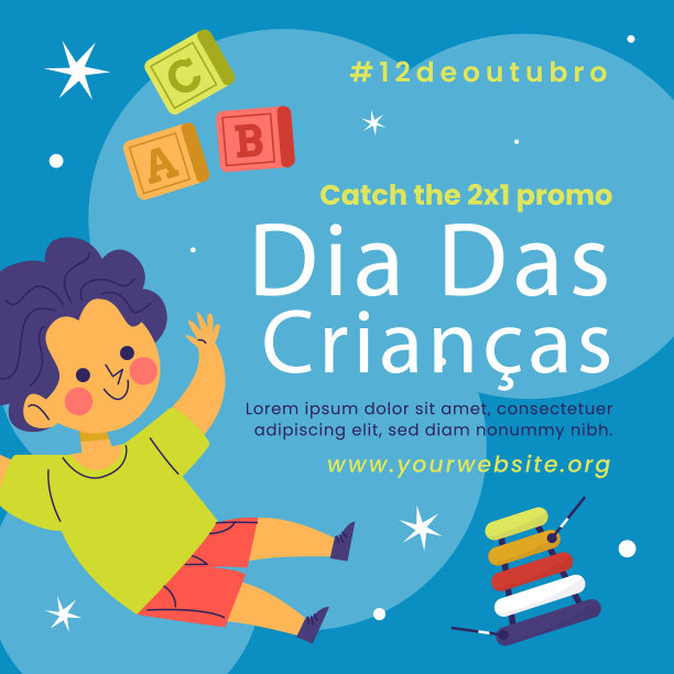 平面儿童节邮筒设置图片下载