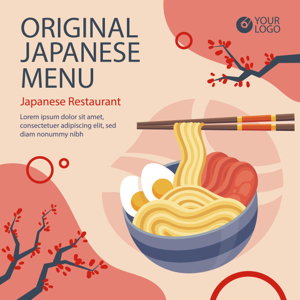 平日本餐厅岗位设置图片下载