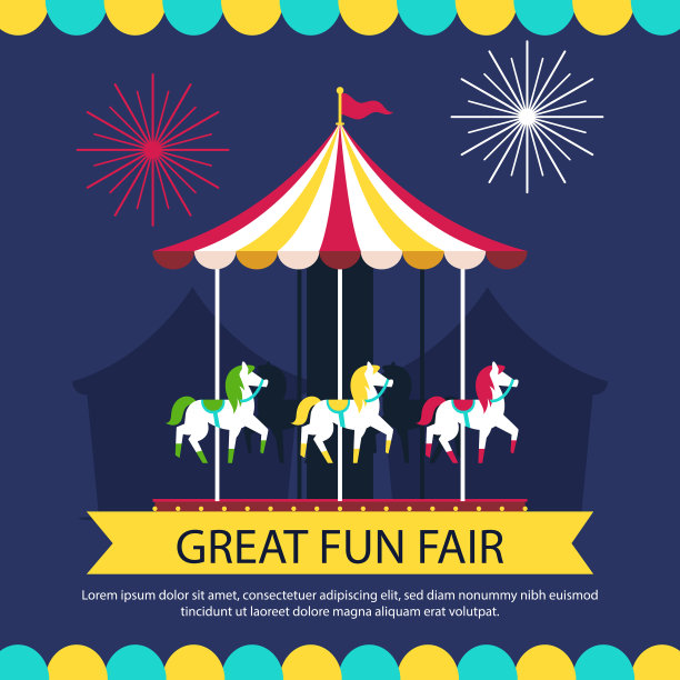 趣味集市活动帖子设置图片下载