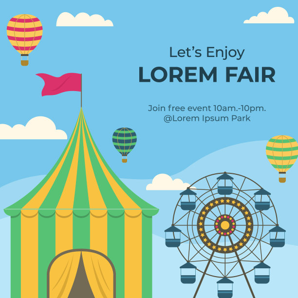 嘉年华游乐园贴集图片下载