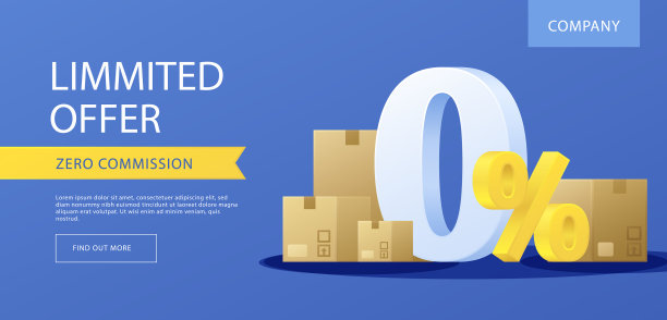 梯度零佣金销售横幅图片下载