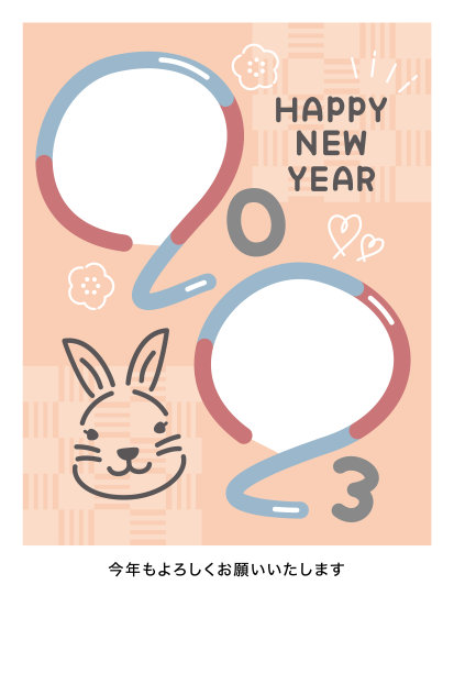2023年兔年可爱的相框新年贺卡图片下载