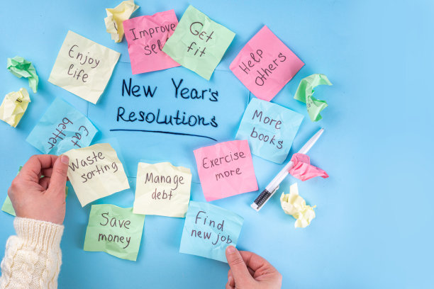 新年决心图片下载