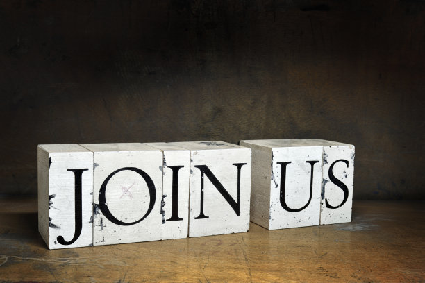 “加入我们”两个字写在木制凸版上。图片下载