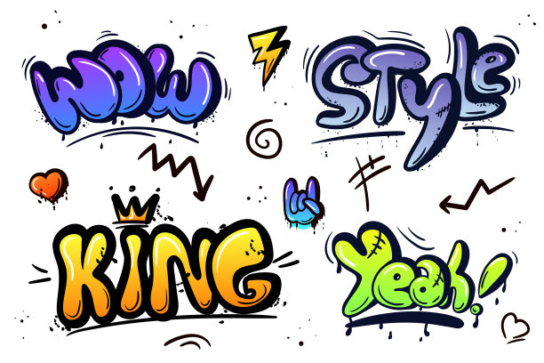 街头涂鸦刻字元素图片下载