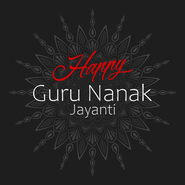 印度大师纳纳克·贾扬提节快乐图片下载