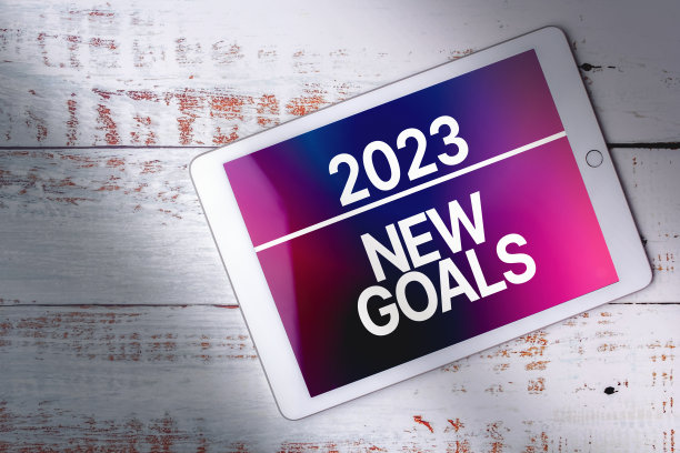 计划新的目标，以实现明年的目标。图片下载