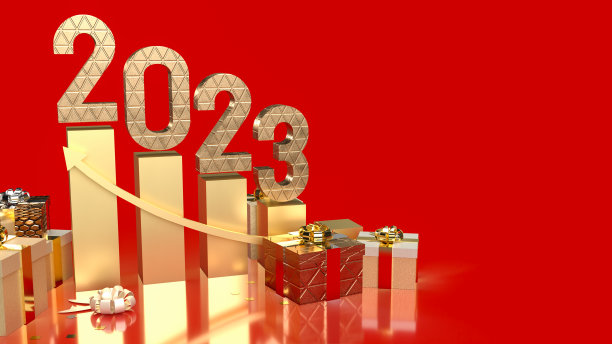 2023金数字新年或庆祝概念3d渲染图片下载