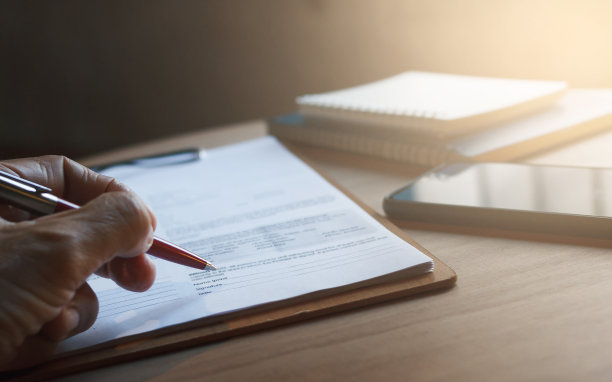 合同签署图片下载