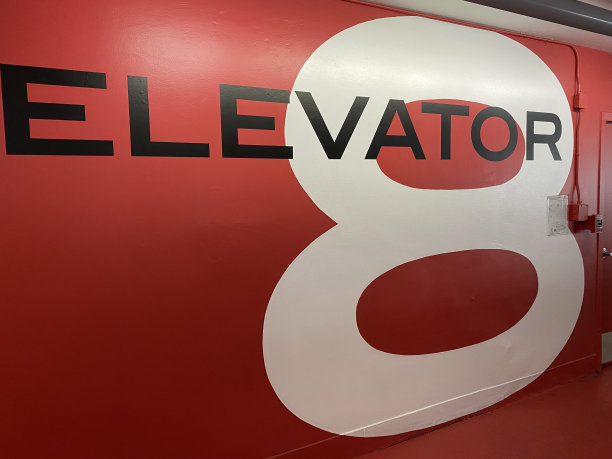 电梯的迹象图片下载