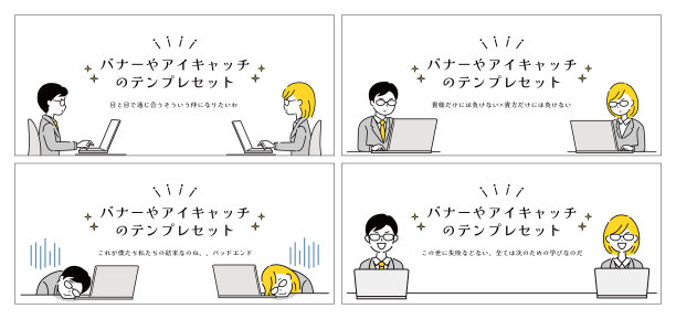 可用于商业横幅和标题的插图。图片下载