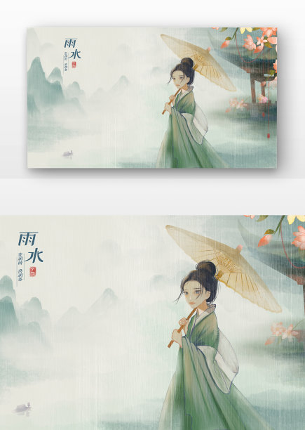 雨水唯美古风节气背景古风女孩图片下载