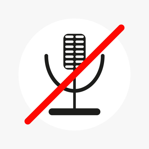 静音麦克风图标，无声音声音，静音模式图片下载