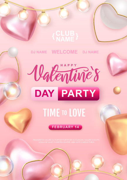 情人节快乐的3D粉色爱心派对海报。矢量图图片下载