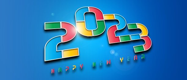 2023年新年快乐横幅图片下载