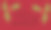 圣诞快乐用葡萄牙语费利兹·纳塔尔手写字母书法。槲寄生手绘插图。矢量网站横幅图片下载