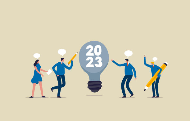 2023年年度规划会议。组织的目标或方向。业务团队在会议上进行头脑风暴。插图图片下载